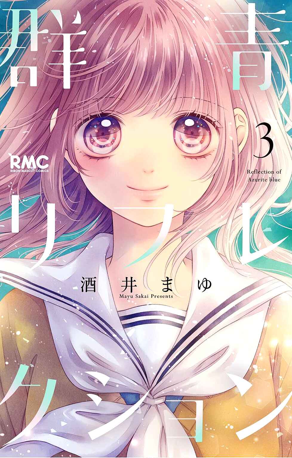 Page 3 Chapter 10 Gunjou Reflection