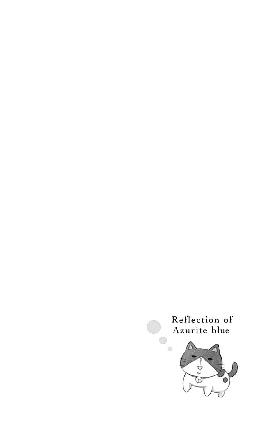 Page 9 Chapter 10 Gunjou Reflection