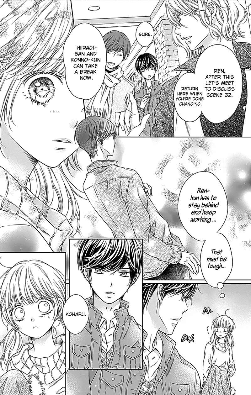 Page 13 Chapter 21 Gunjou Reflection