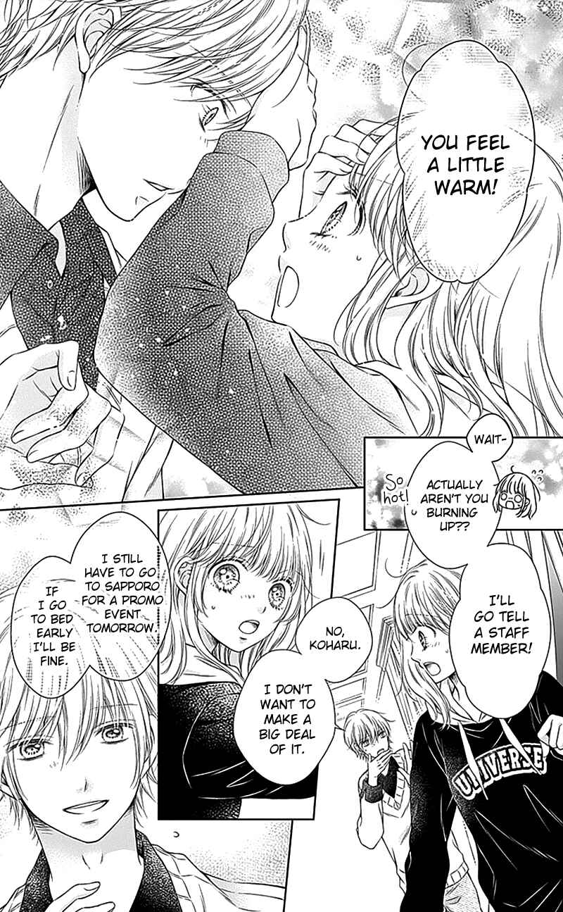 Page 19 Chapter 21 Gunjou Reflection