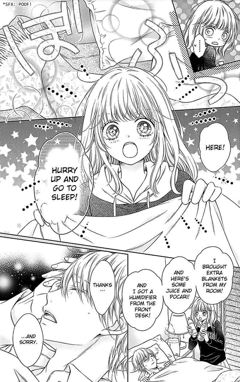 Page 20 Chapter 21 Gunjou Reflection