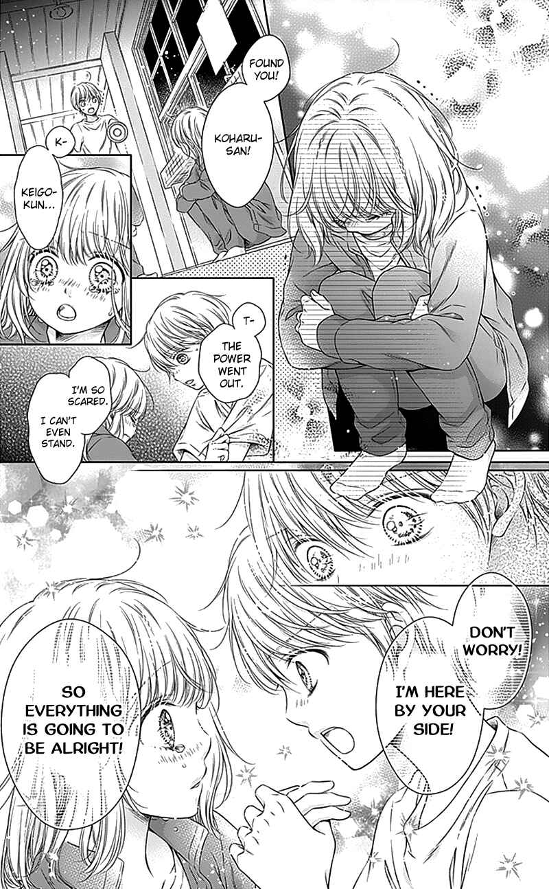 Page 23 Chapter 21 Gunjou Reflection