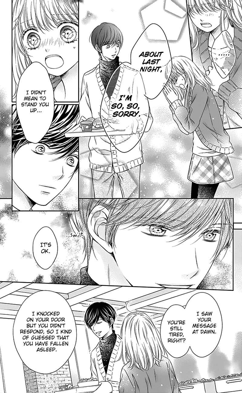 Page 30 Chapter 21 Gunjou Reflection
