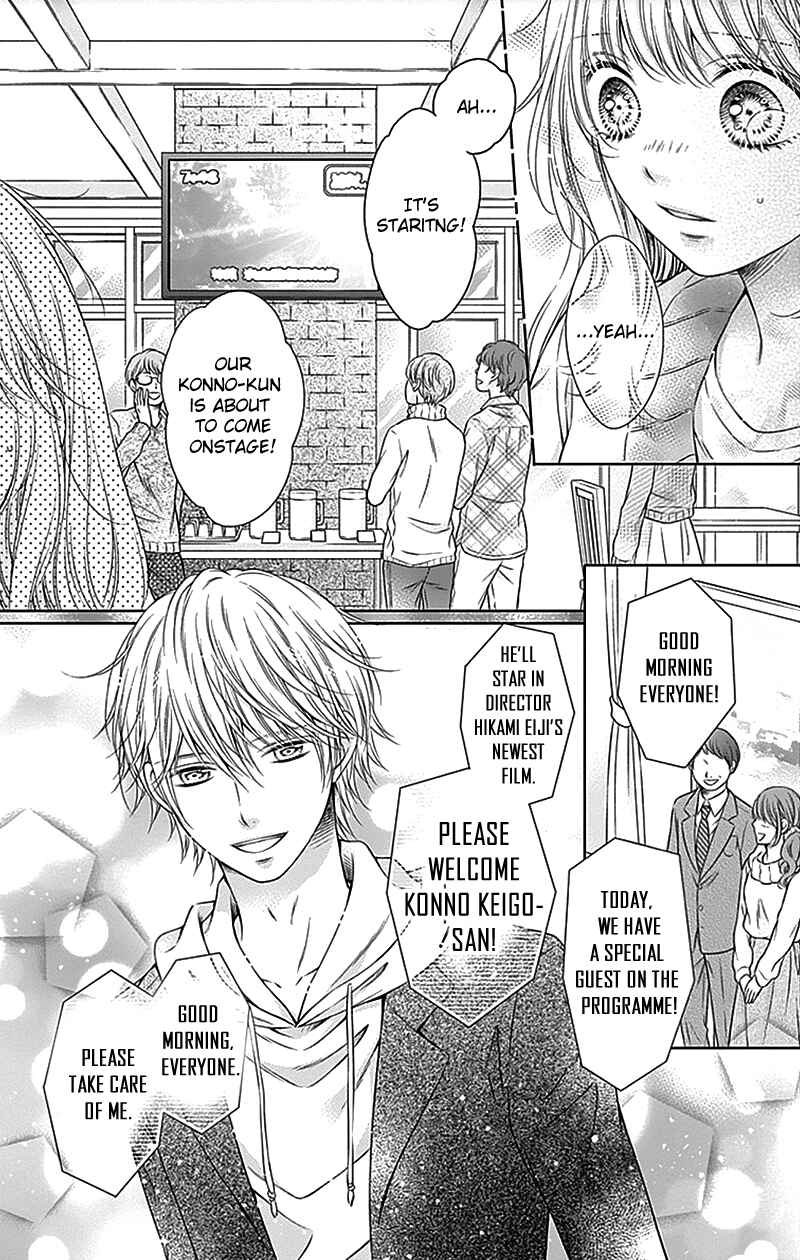 Page 31 Chapter 21 Gunjou Reflection