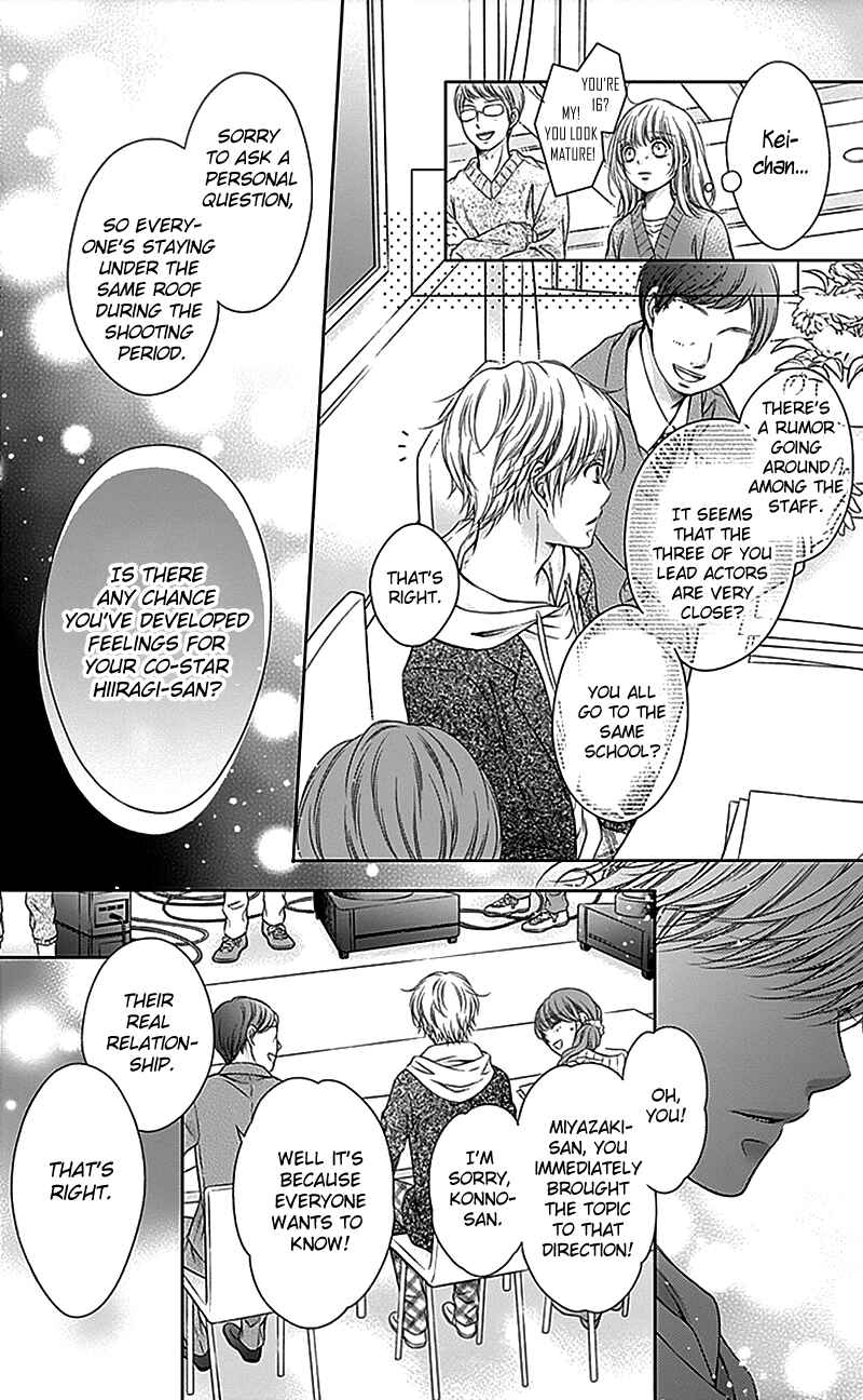 Page 32 Chapter 21 Gunjou Reflection