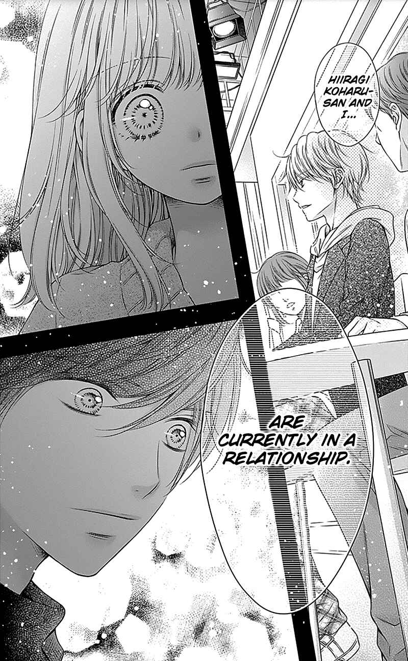 Page 33 Chapter 21 Gunjou Reflection