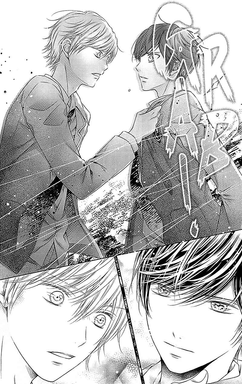 Page 18 Chapter 19 Gunjou Reflection