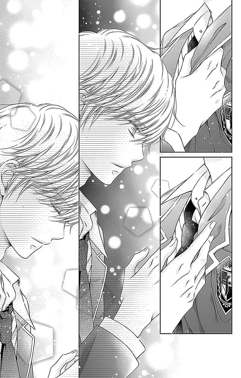 Page 19 Chapter 19 Gunjou Reflection