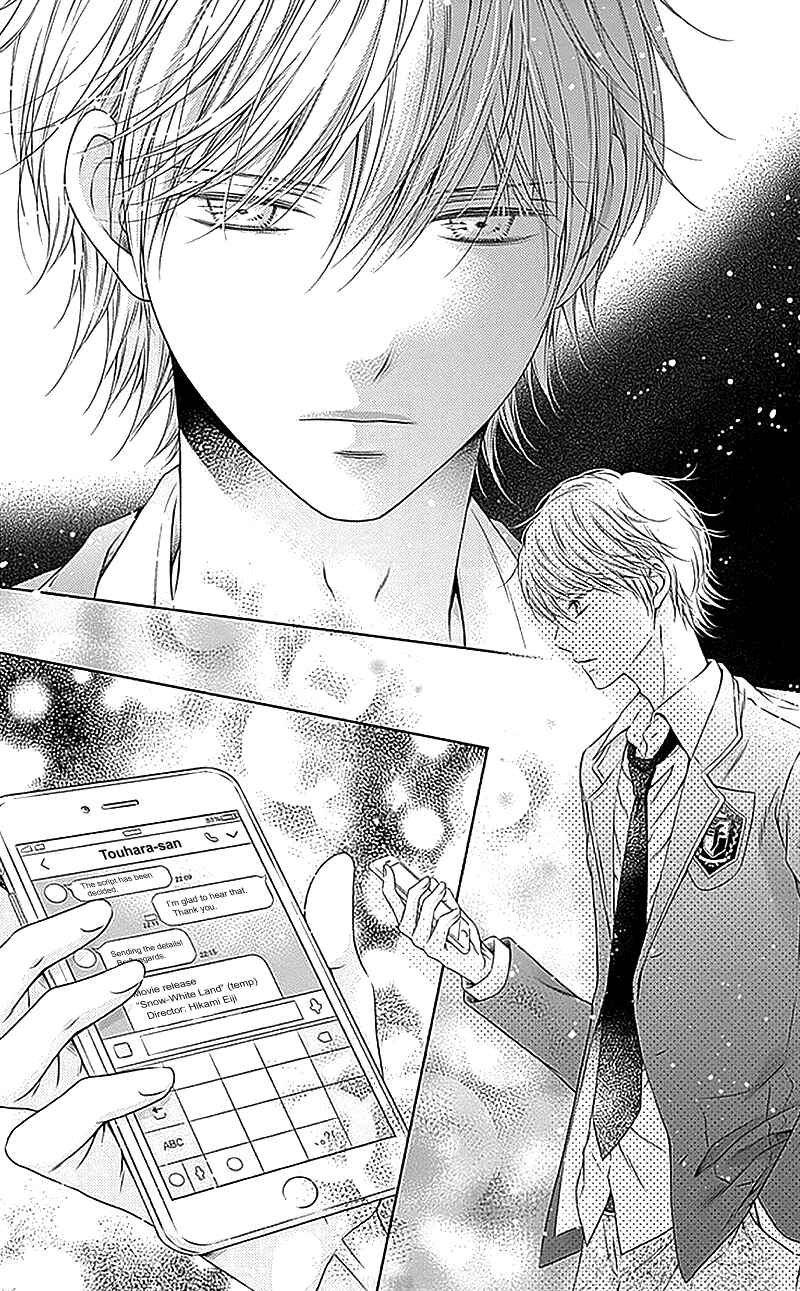 Page 24 Chapter 19 Gunjou Reflection