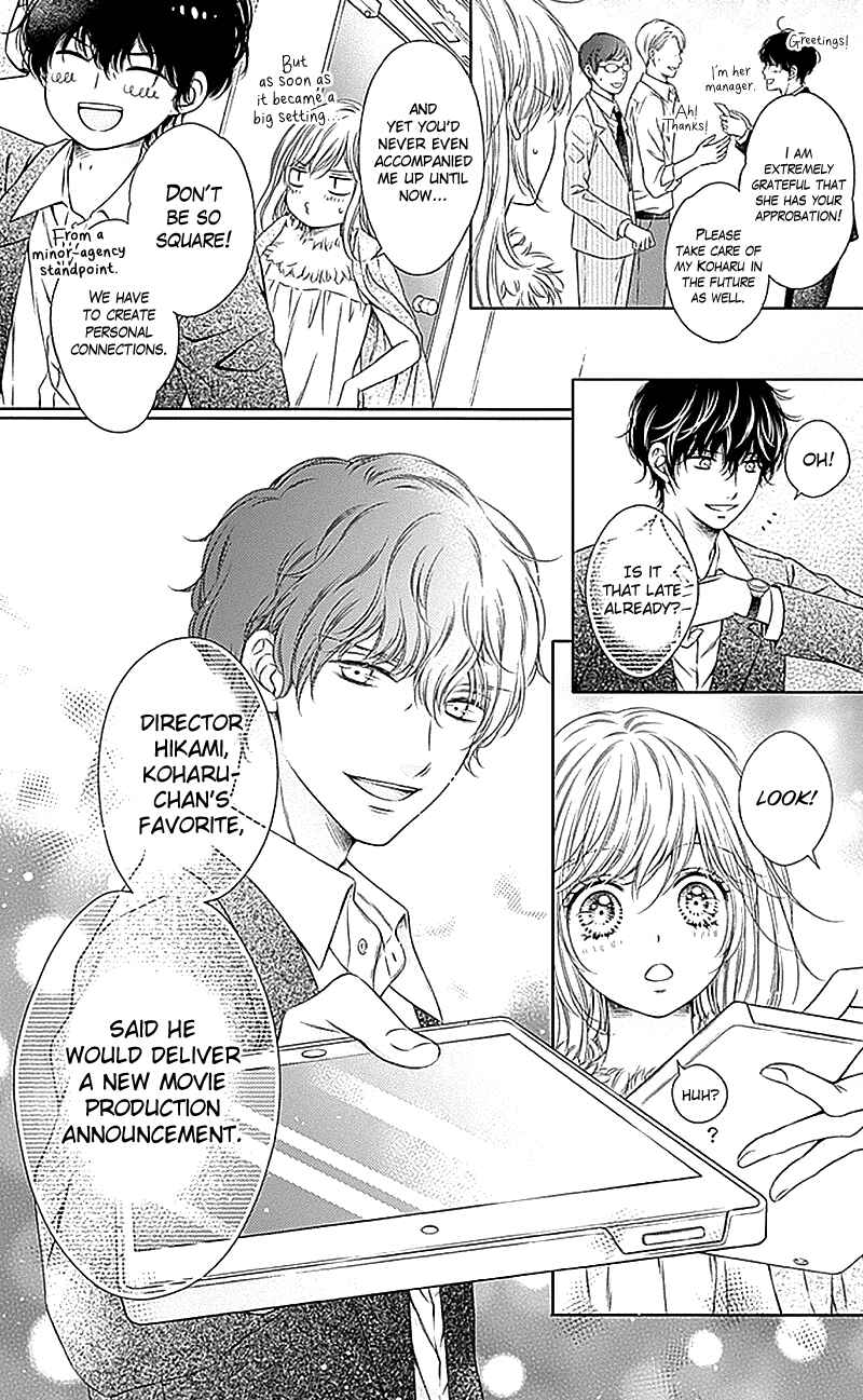 Page 27 Chapter 19 Gunjou Reflection