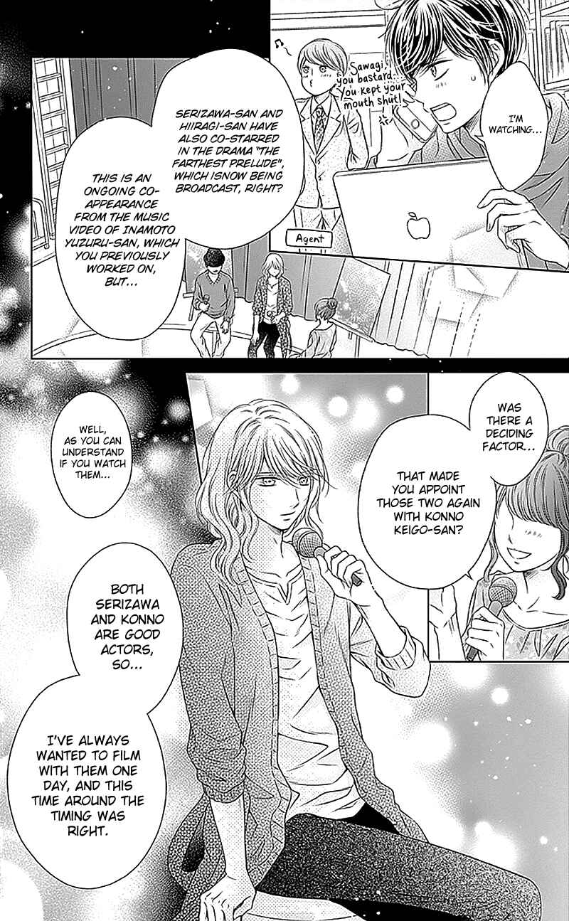 Page 31 Chapter 19 Gunjou Reflection