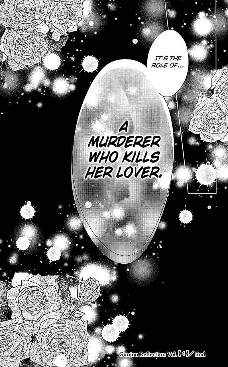 Page 34 Chapter 19 Gunjou Reflection