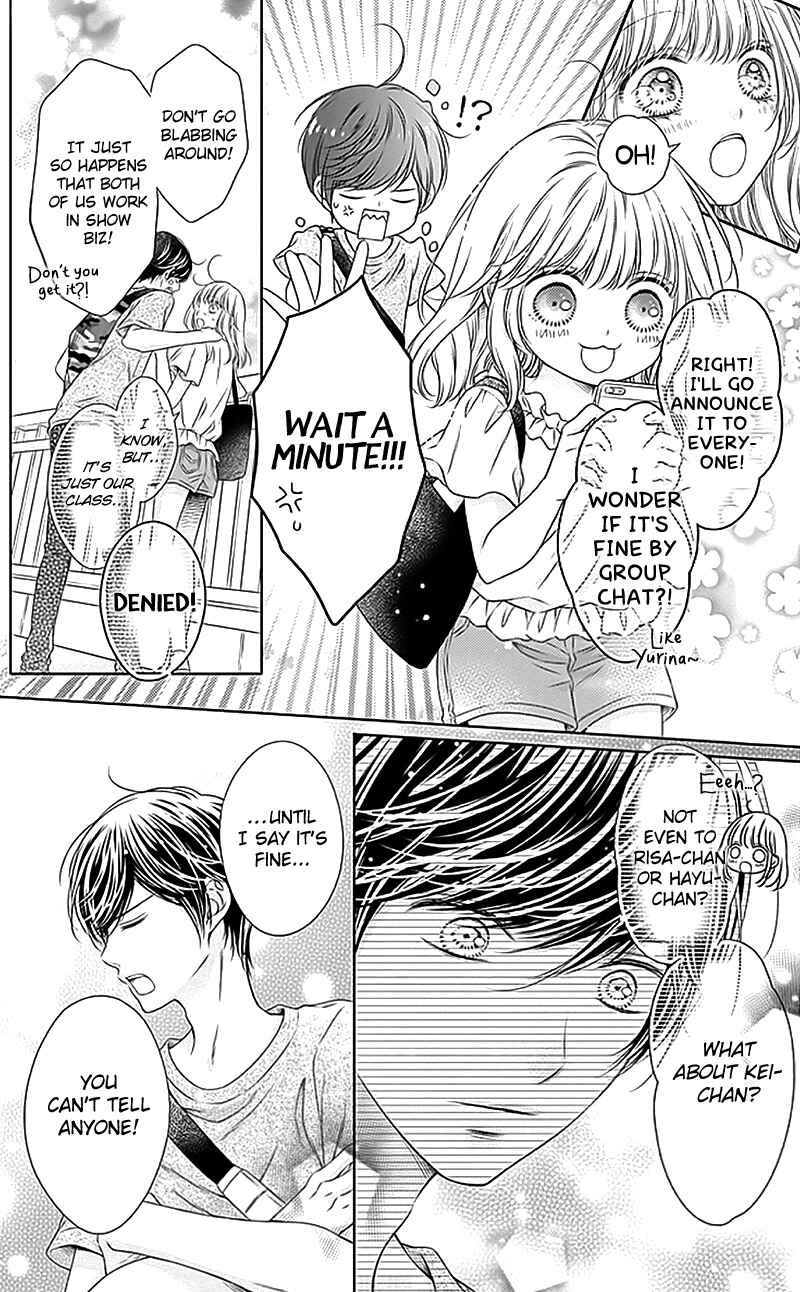 Page 6 Chapter 19 Gunjou Reflection