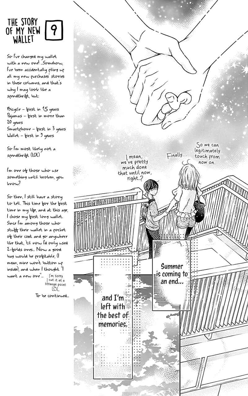 Page 9 Chapter 19 Gunjou Reflection