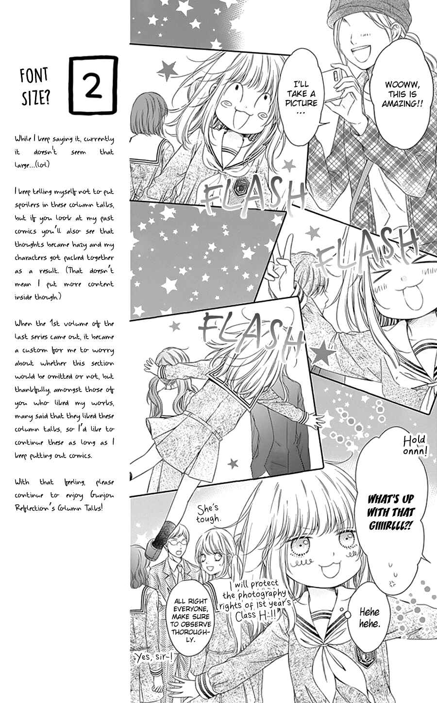 Page 15 Chapter 2 Gunjou Reflection