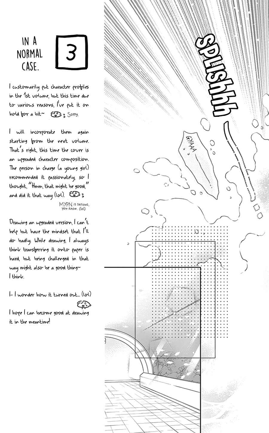 Page 29 Chapter 2 Gunjou Reflection