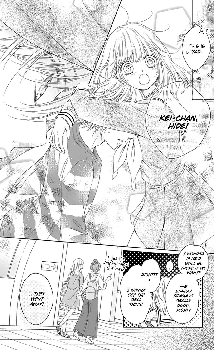 Page 32 Chapter 2 Gunjou Reflection