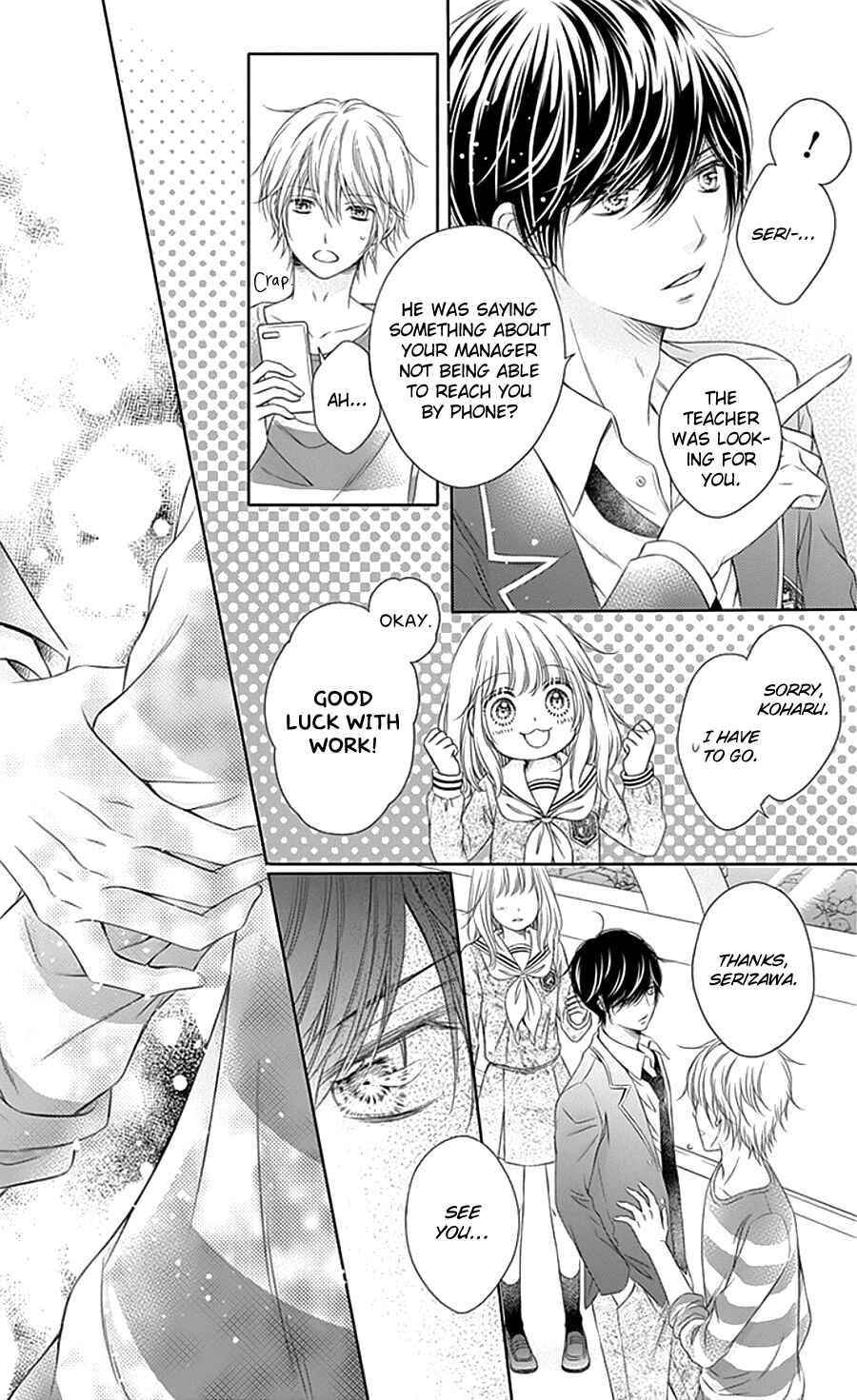 Page 38 Chapter 2 Gunjou Reflection