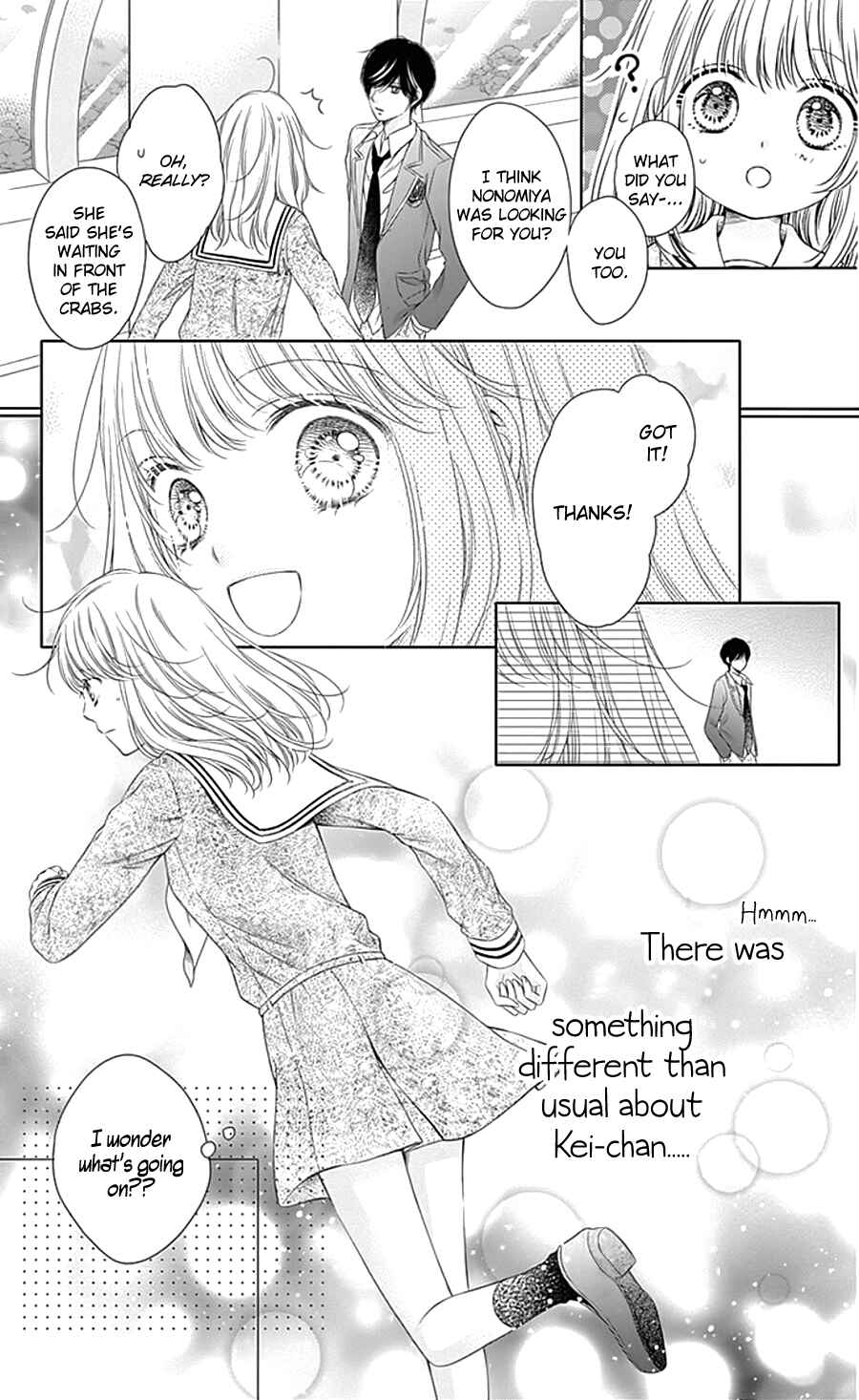 Page 40 Chapter 2 Gunjou Reflection
