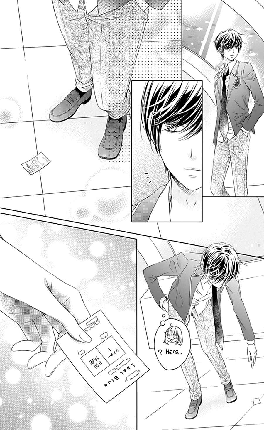 Page 41 Chapter 2 Gunjou Reflection