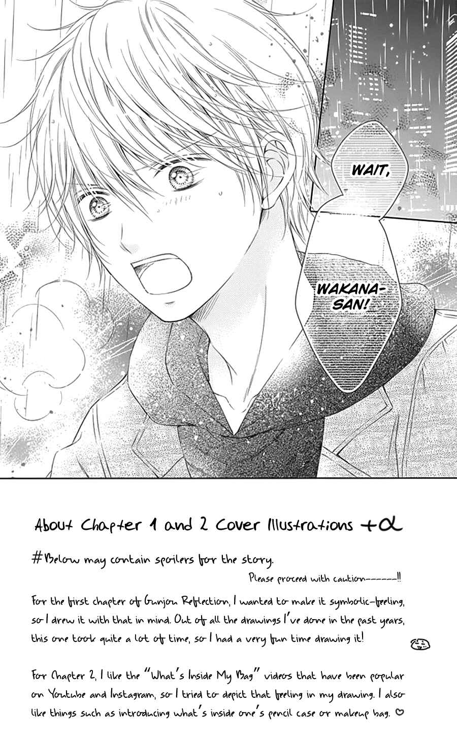 Page 5 Chapter 2 Gunjou Reflection