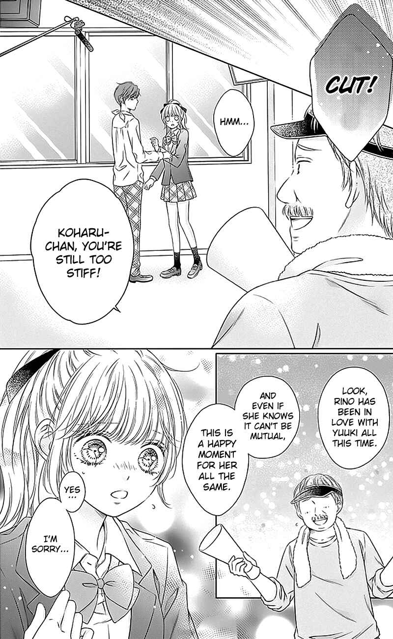 Page 12 Chapter 17 Gunjou Reflection