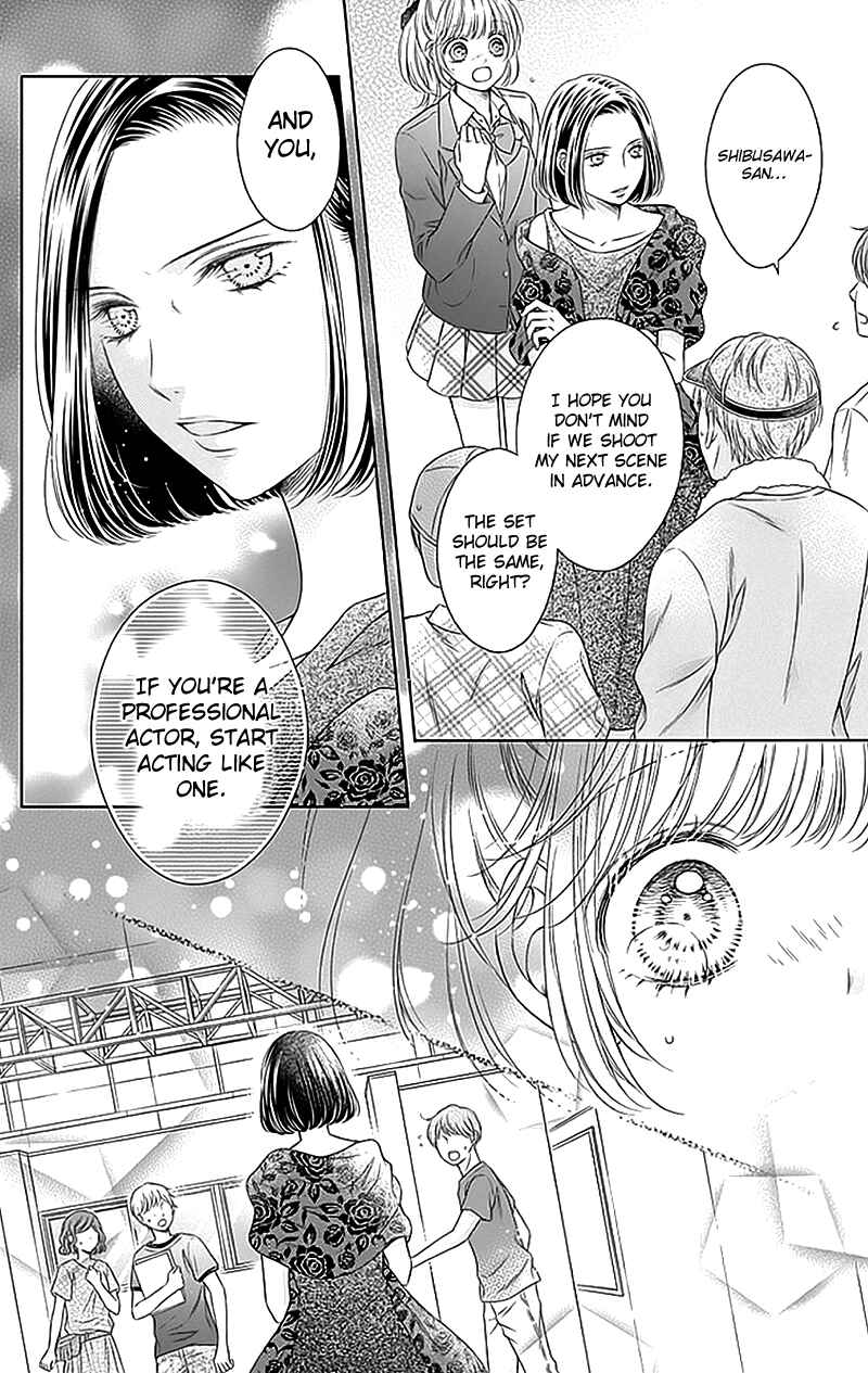 Page 14 Chapter 17 Gunjou Reflection