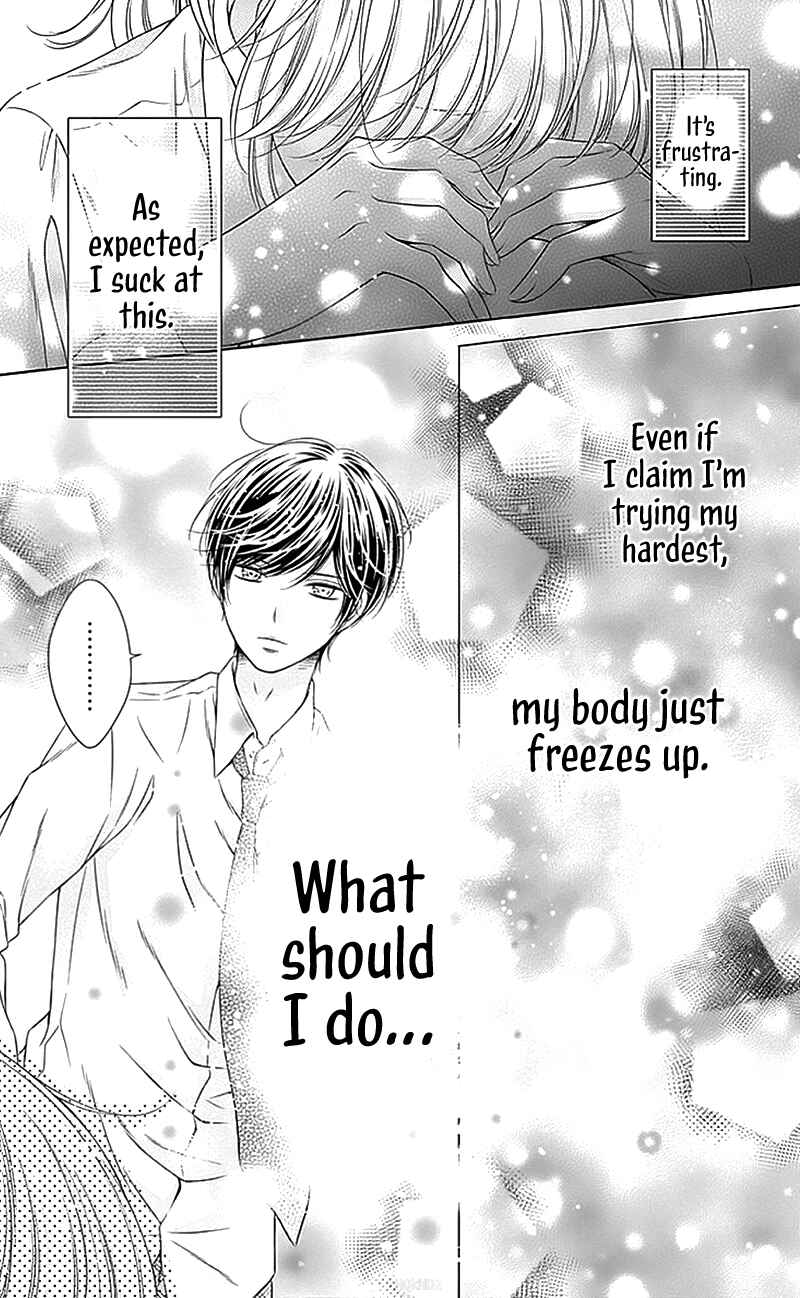 Page 17 Chapter 17 Gunjou Reflection