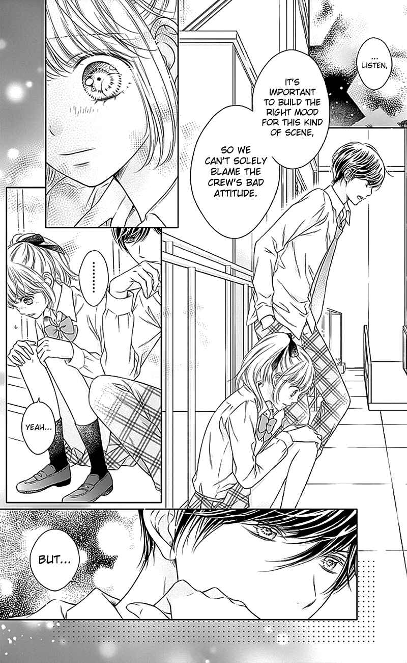 Page 18 Chapter 17 Gunjou Reflection