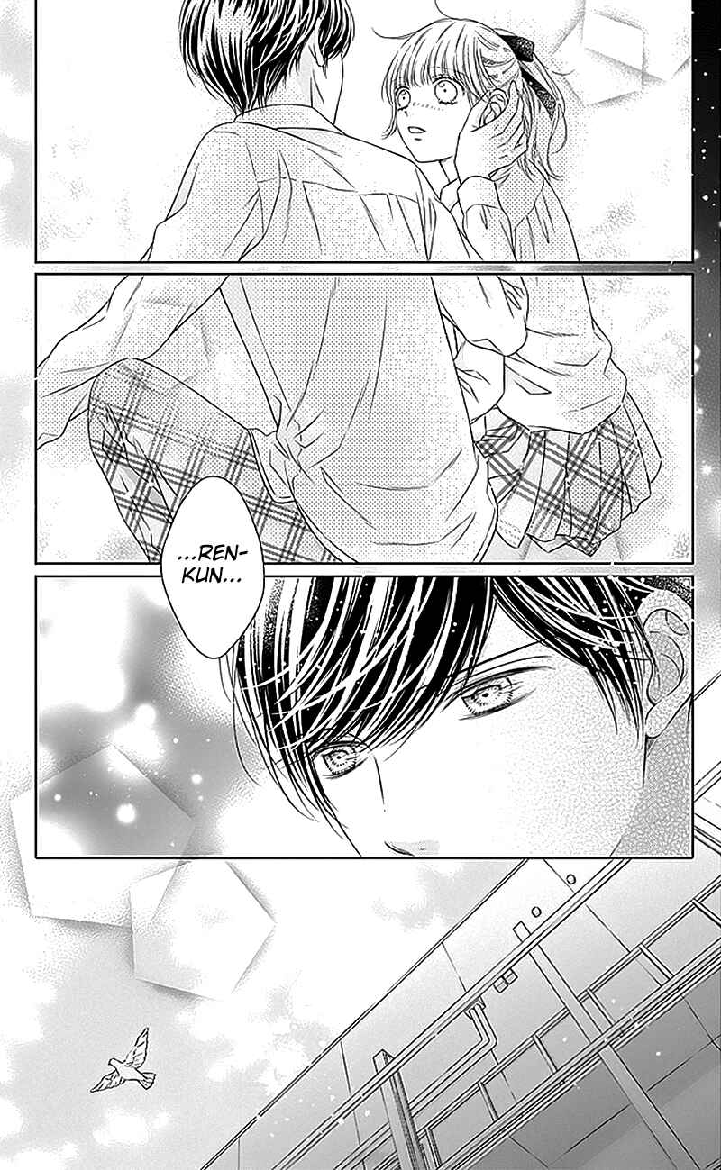 Page 25 Chapter 17 Gunjou Reflection