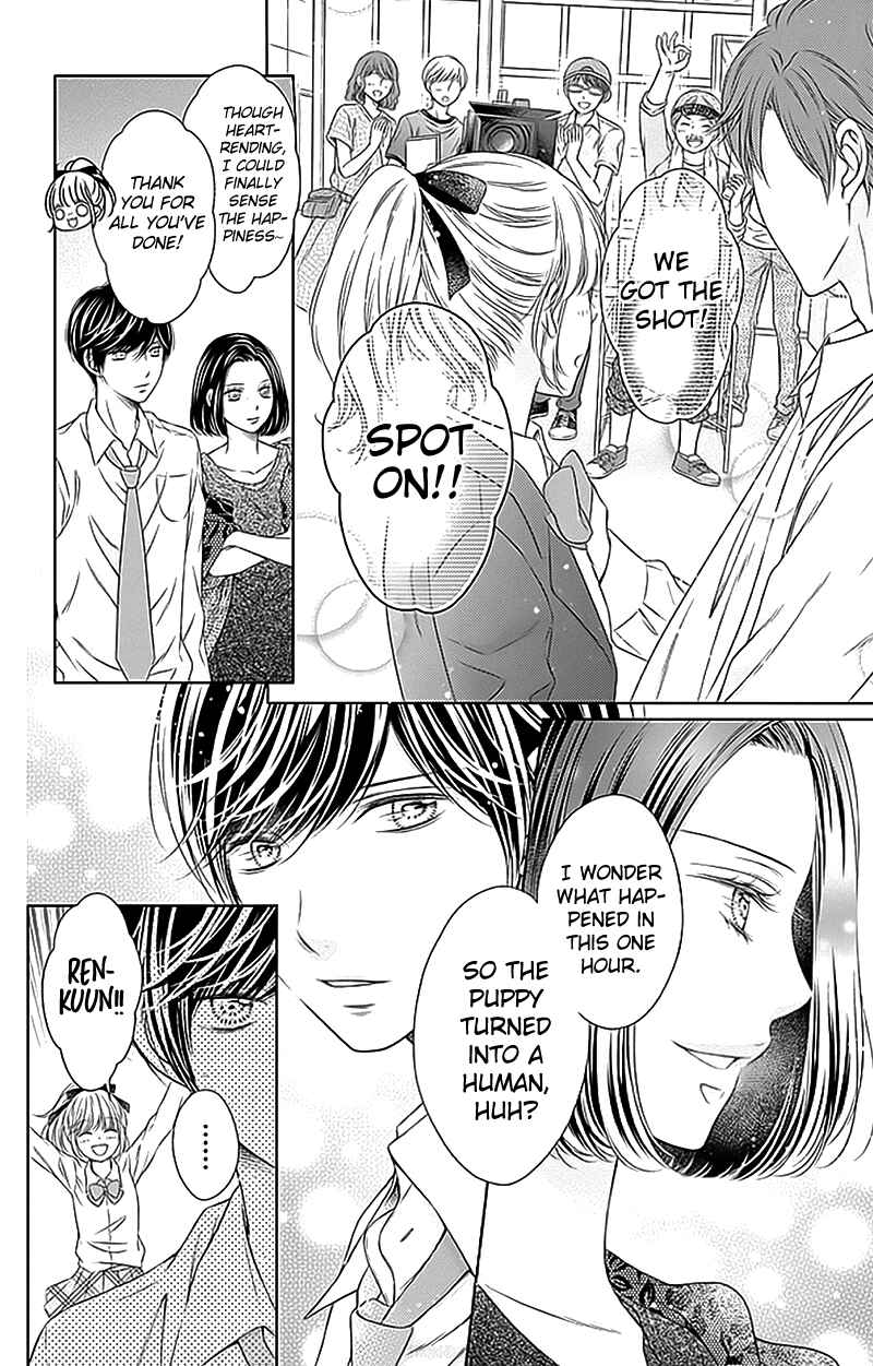 Page 31 Chapter 17 Gunjou Reflection