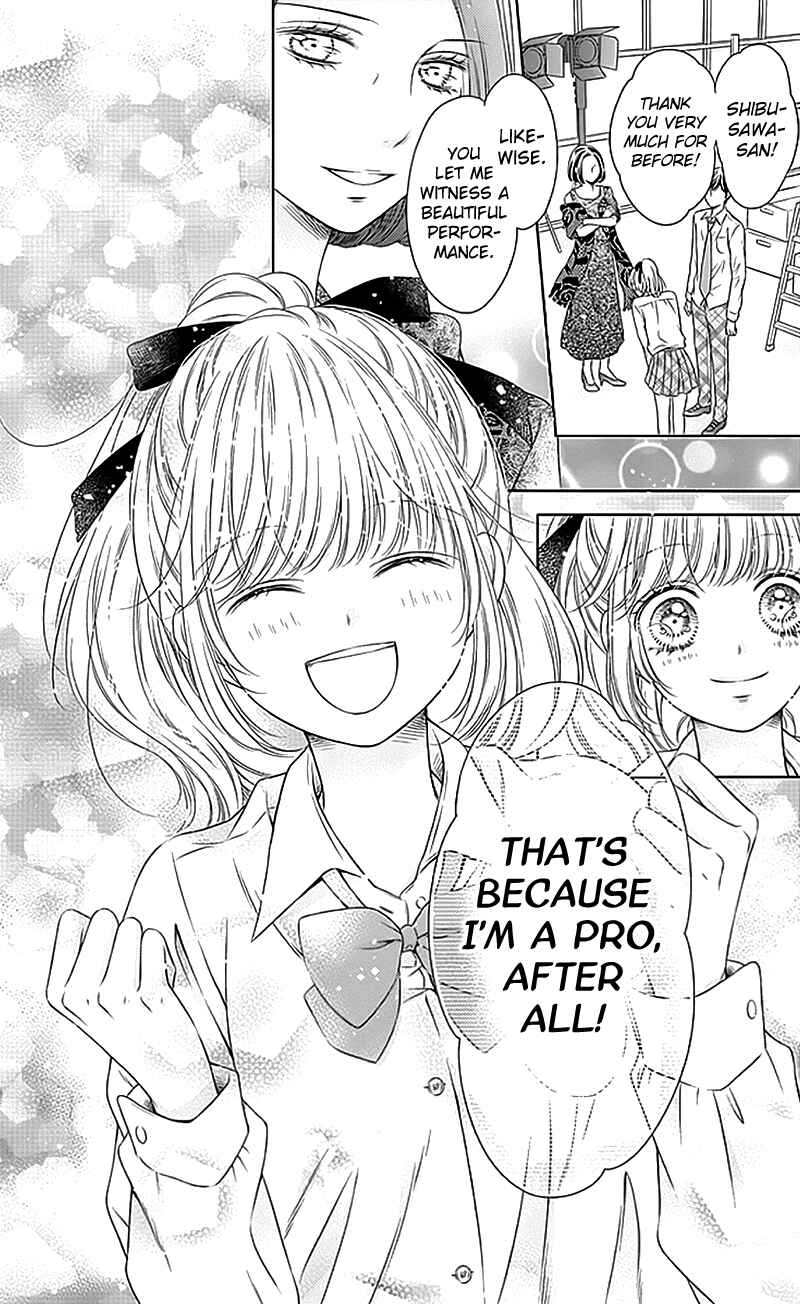 Page 32 Chapter 17 Gunjou Reflection