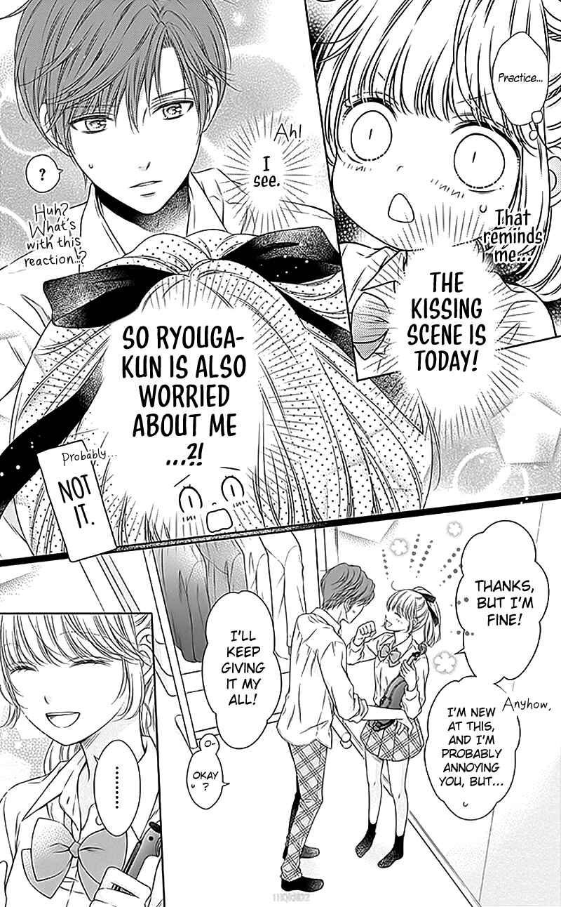 Page 5 Chapter 17 Gunjou Reflection