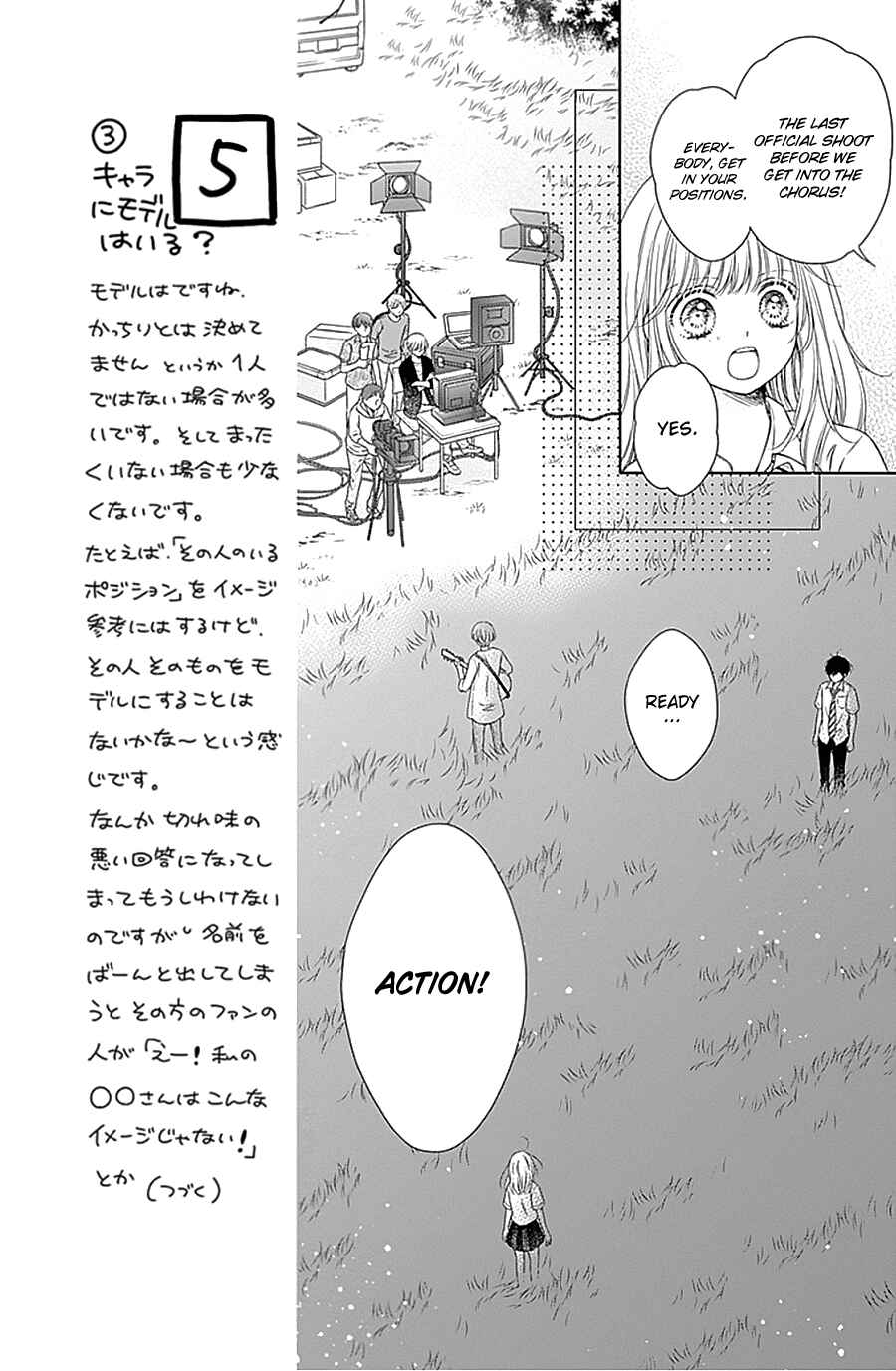 Page 15 Chapter 11 Gunjou Reflection
