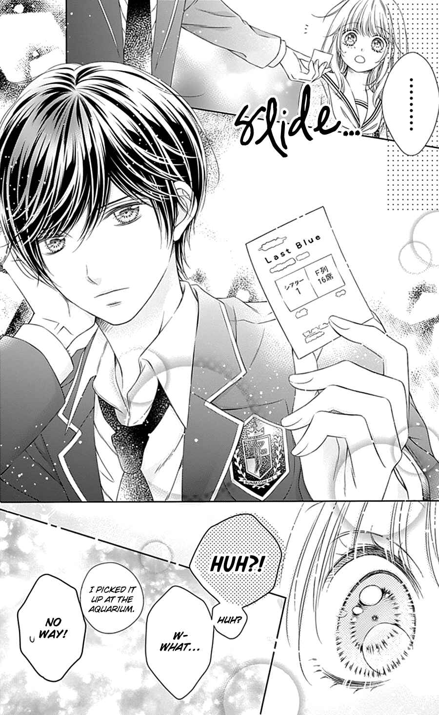Page 35 Chapter 3 Gunjou Reflection