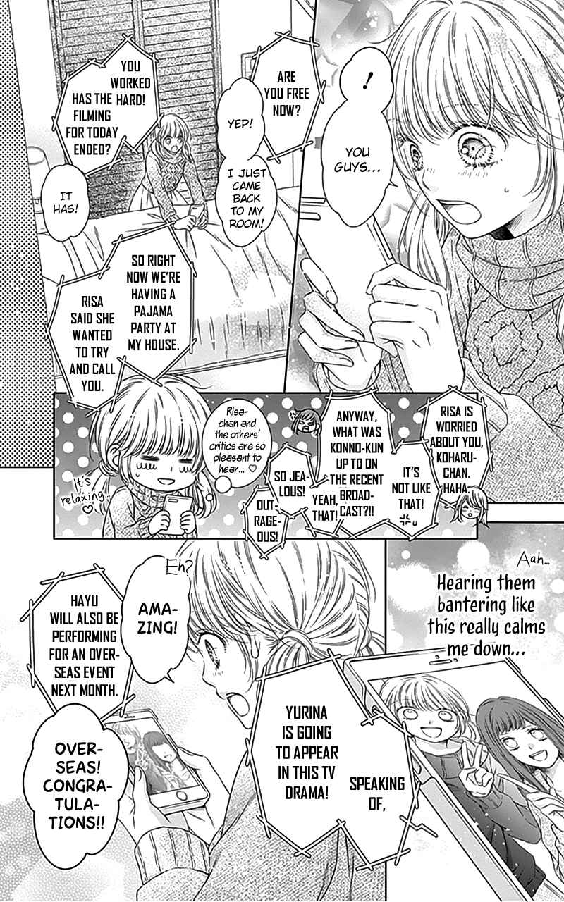 Page 12 Chapter 23 Gunjou Reflection