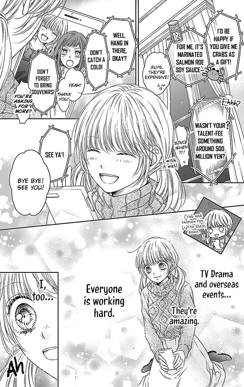Page 13 Chapter 23 Gunjou Reflection