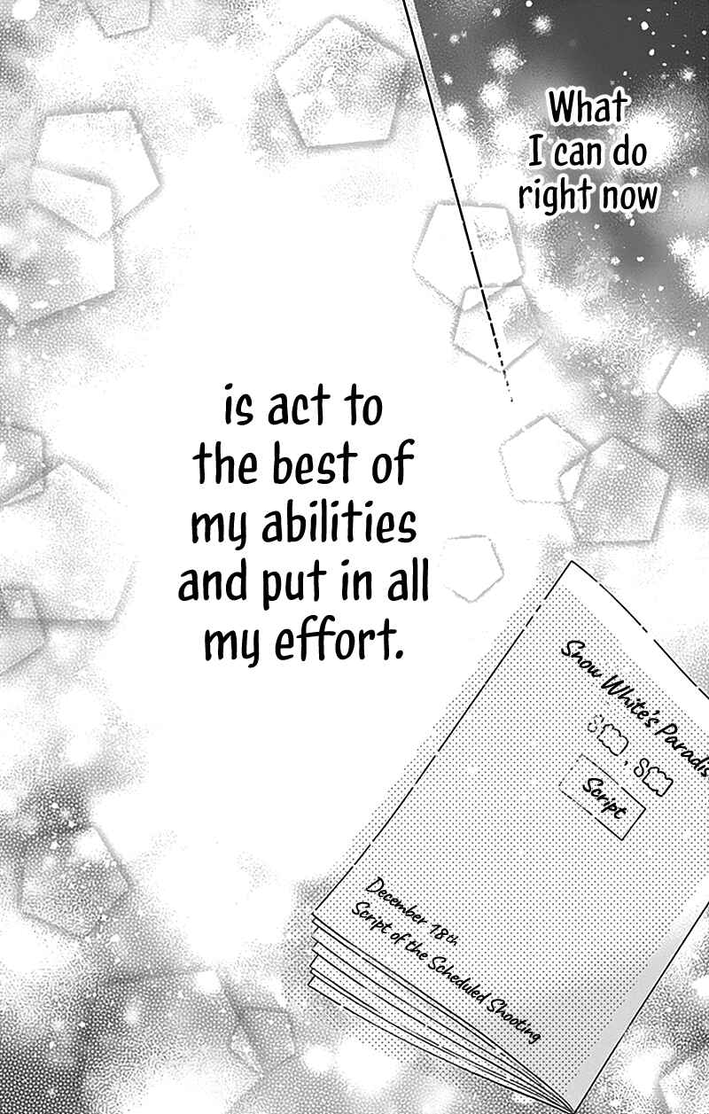 Page 16 Chapter 23 Gunjou Reflection