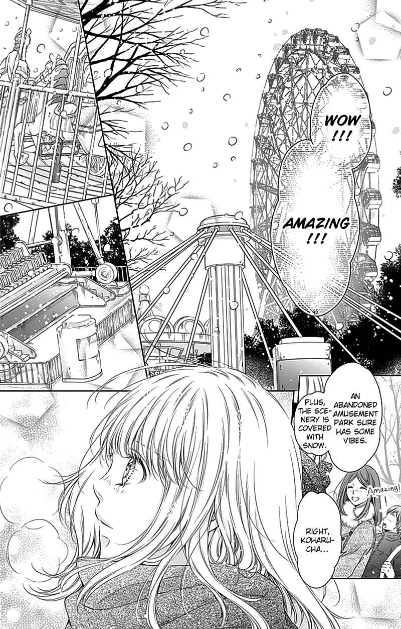 Page 18 Chapter 23 Gunjou Reflection