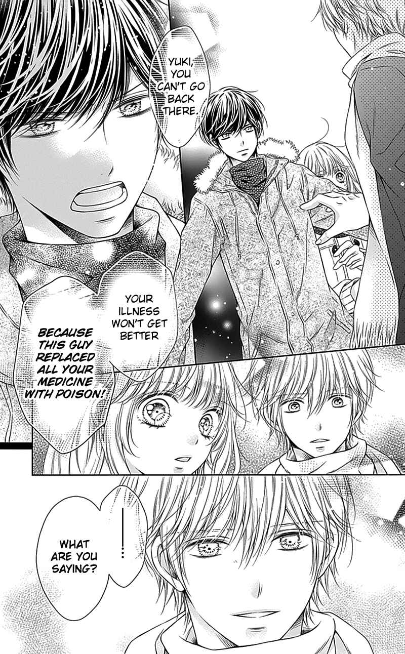 Page 22 Chapter 23 Gunjou Reflection