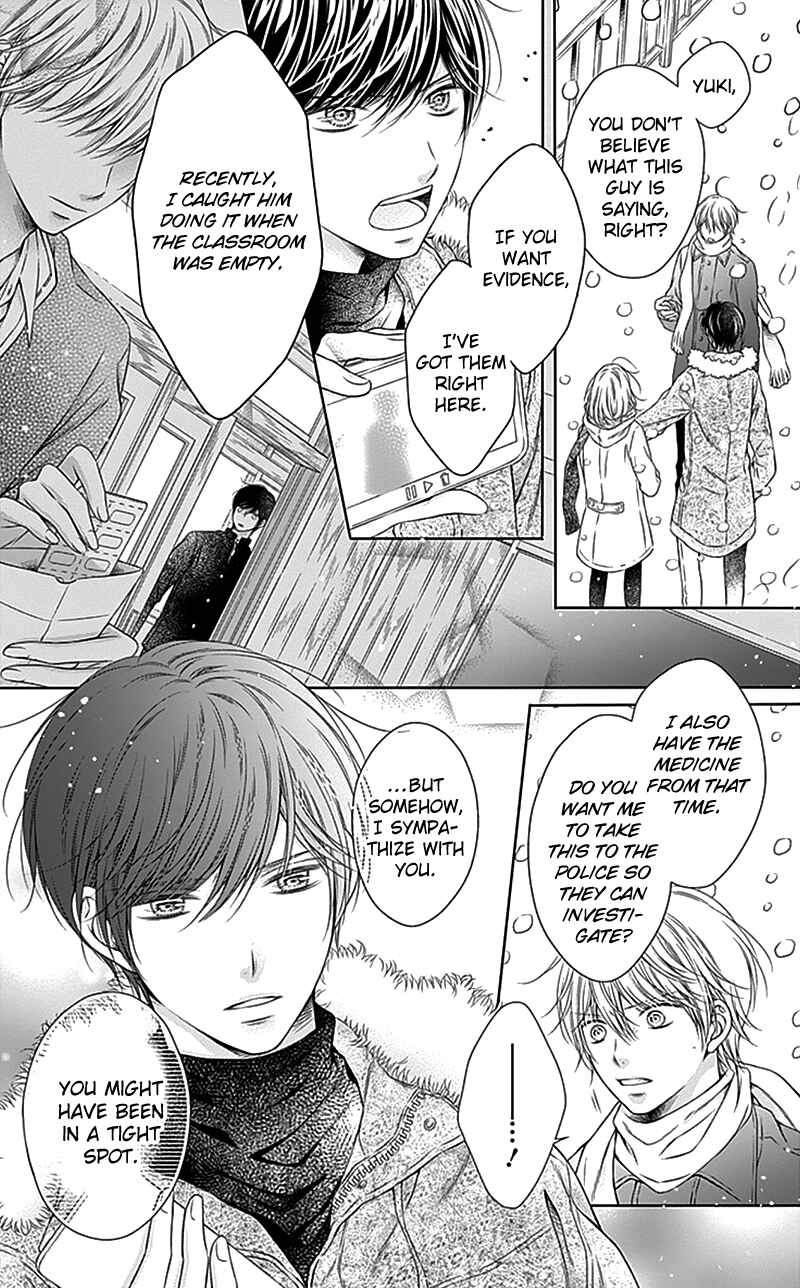 Page 23 Chapter 23 Gunjou Reflection