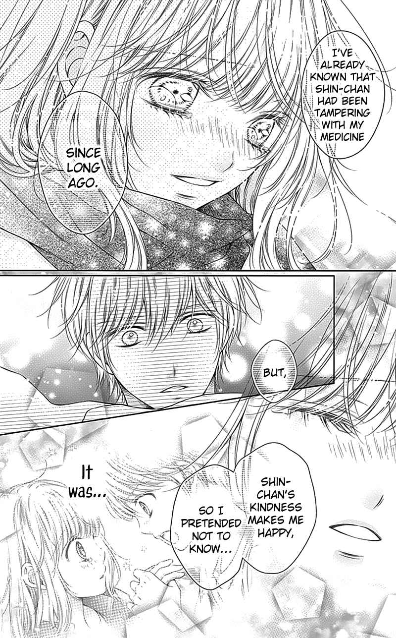 Page 26 Chapter 23 Gunjou Reflection