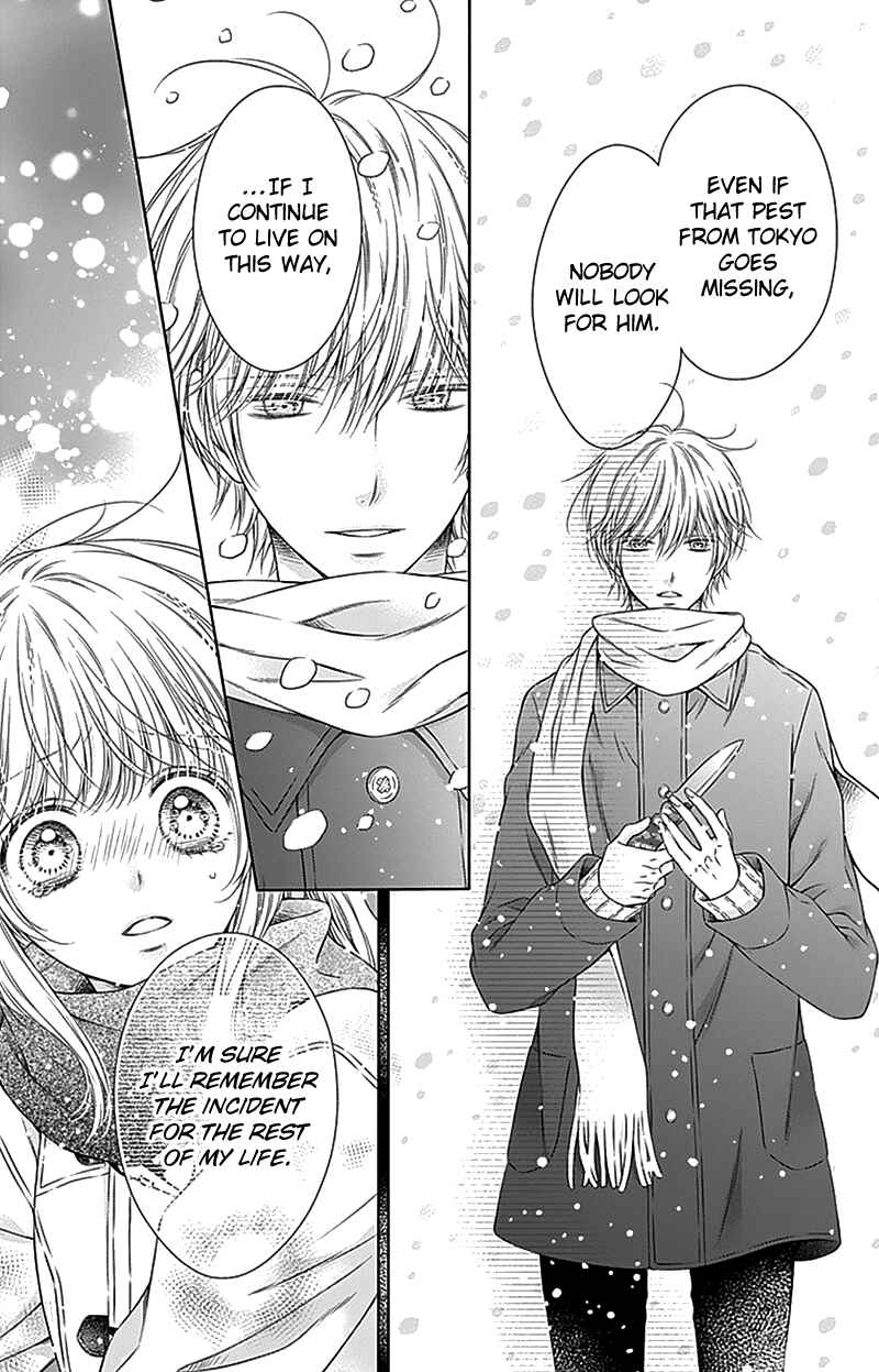 Page 31 Chapter 23 Gunjou Reflection