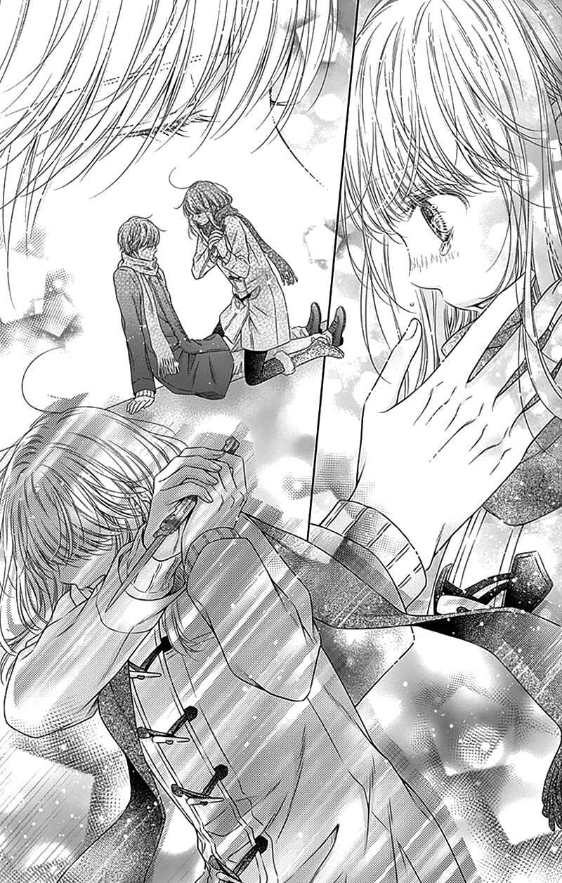 Page 35 Chapter 23 Gunjou Reflection
