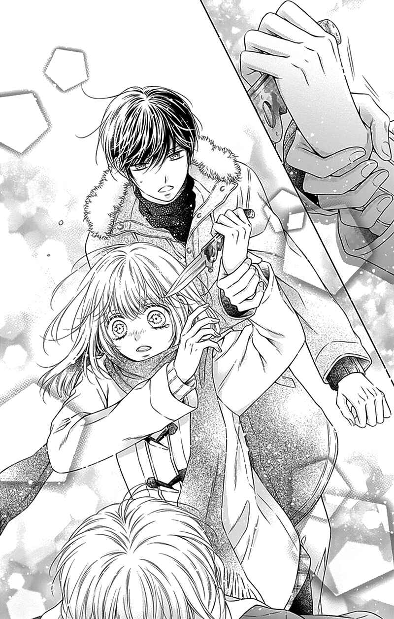 Page 36 Chapter 23 Gunjou Reflection