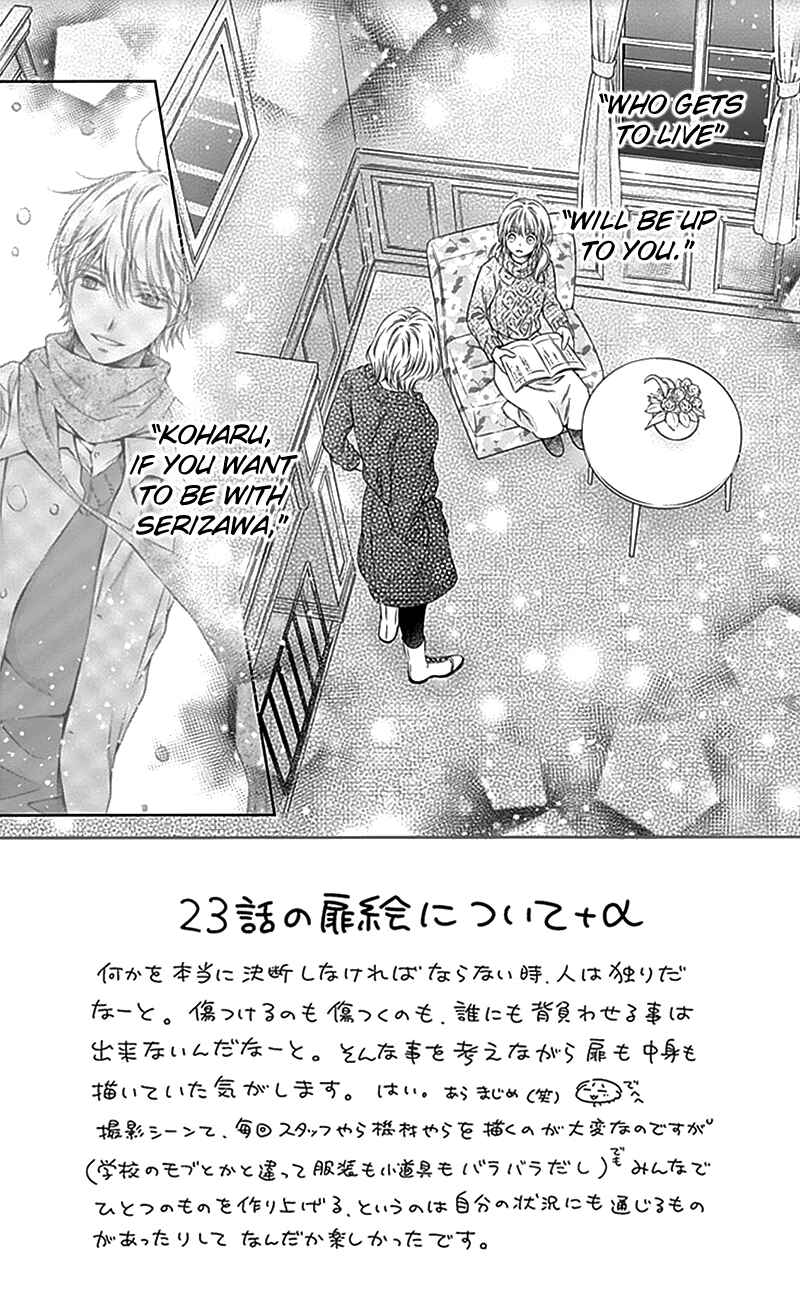 Page 4 Chapter 23 Gunjou Reflection