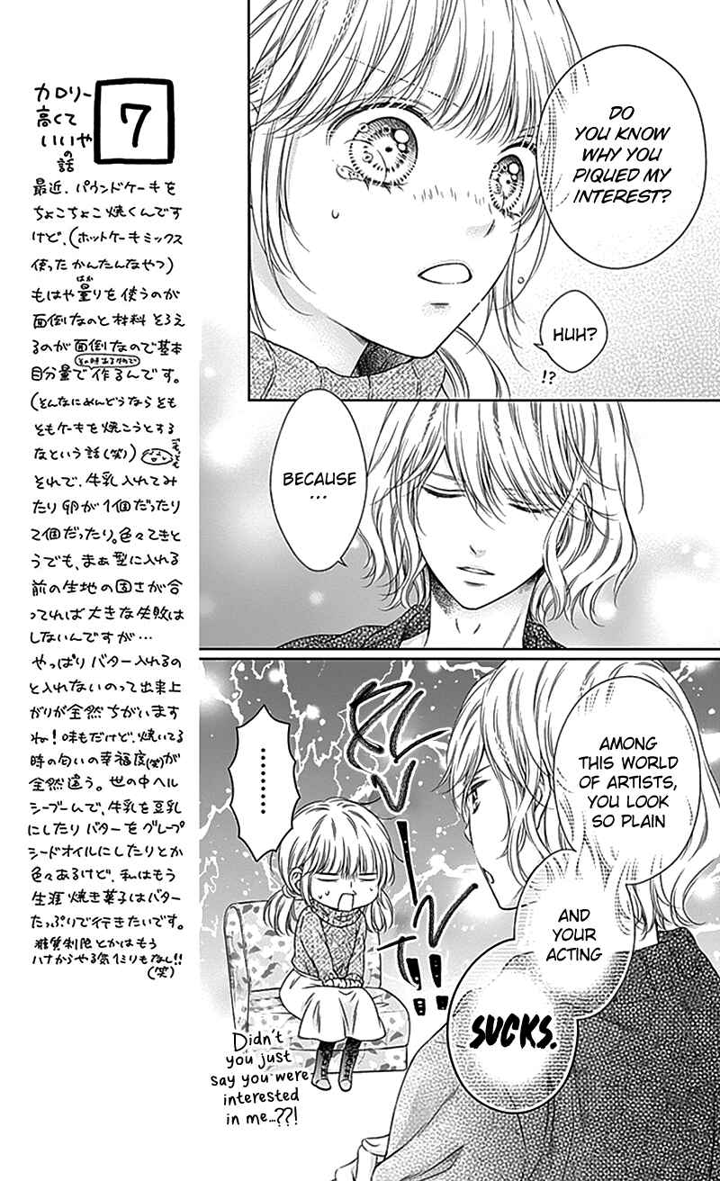 Page 7 Chapter 23 Gunjou Reflection
