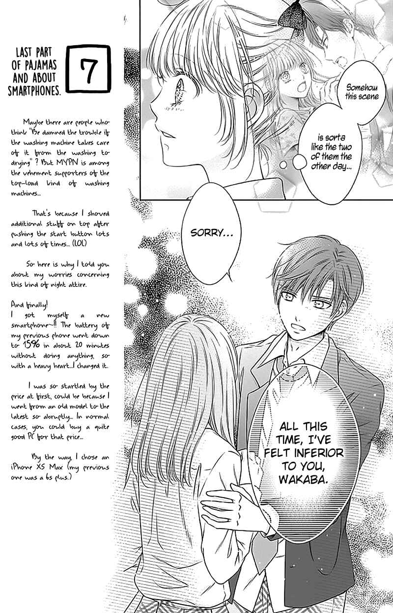 Page 11 Chapter 18 Gunjou Reflection