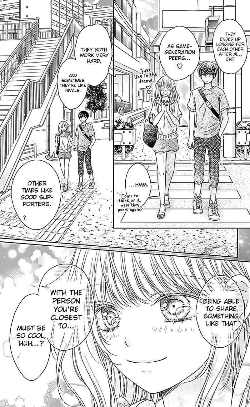 Page 20 Chapter 18 Gunjou Reflection
