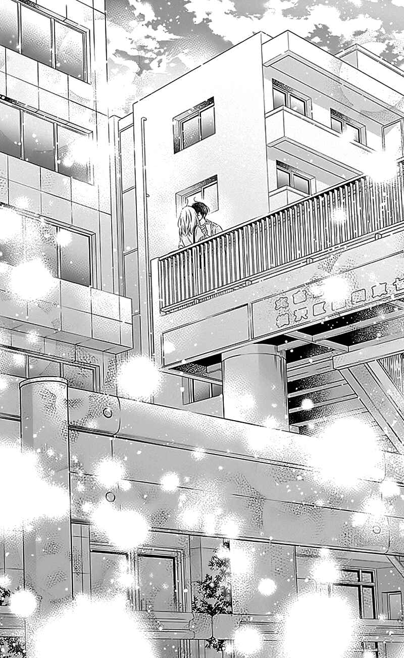 Page 32 Chapter 18 Gunjou Reflection
